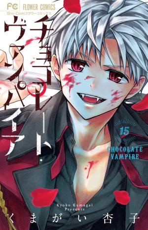 Chocolate Vampire - Manga2.Net cover