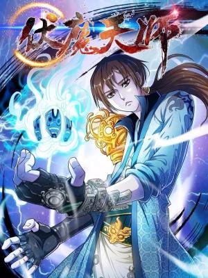 Ghost-Queller - Manga2.Net cover