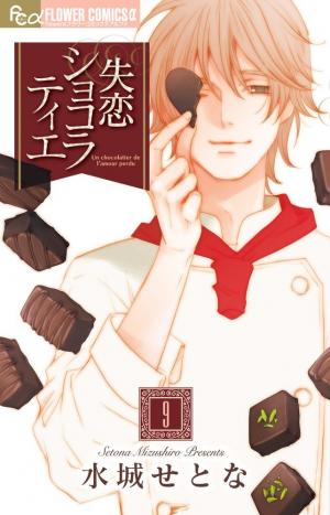 Shitsuren Chocolatier - Manga2.Net cover