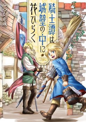 Kishi-Tan Wa Jouheki No Naka De Hana Hiraku - Manga2.Net cover