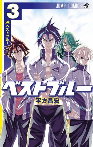 Best Blue - Manga2.Net cover