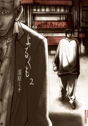 Yorukumo - Manga2.Net cover