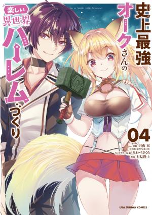 Shijou Saikyou Orc-San No Tanoshii Tanetsuke Harem Zukuri - Manga2.Net cover