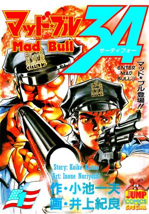 Mad Bull 34 - Manga2.Net cover