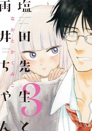Shiota-Sensei To Amai-Chan - Manga2.Net cover