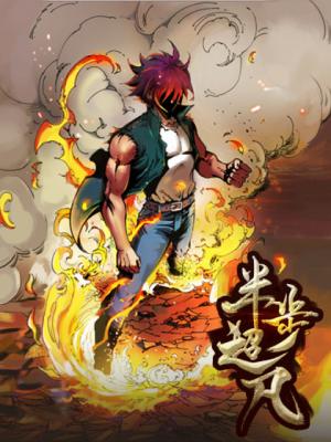 Path To The Apex - Manga2.Net cover