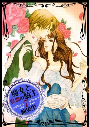 Majo To Kiketsu No Kishi - Manga2.Net cover