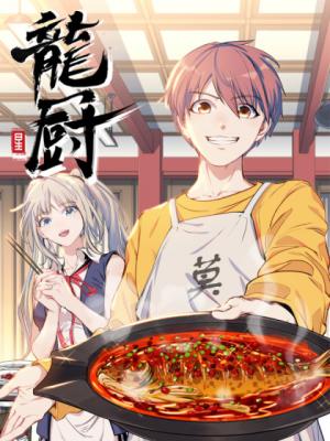 Dragon Chef - Manga2.Net cover