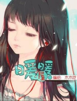 Nuan Nuan Wu - Manga2.Net cover