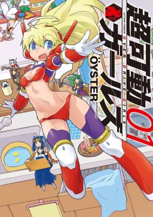 Choukadou Girls - Manga2.Net cover
