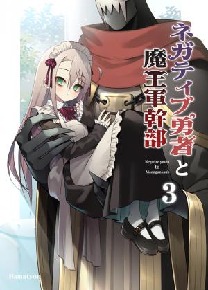 Negative Hero And The Demon Lord Army Leader - Manga2.Net cover