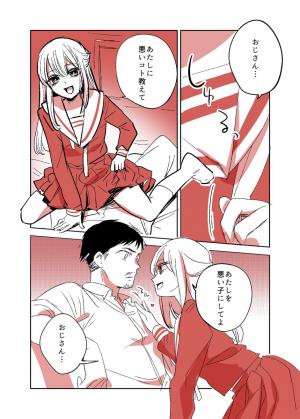 A Manga Where An Old Man Teaches Bad Things To A ●-School Girl - Manga2.Net cover