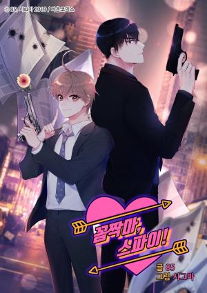 Don’T Move, Spy! - Manga2.Net cover