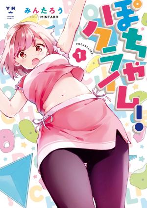 Pocha Climb! - Manga2.Net cover