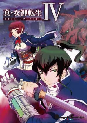 Shin Megami Tensei Iv Dengeki Comic Anthology - Manga2.Net cover