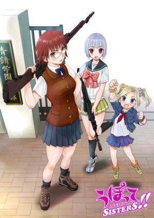 Upotte Sisters!! - Manga2.Net cover