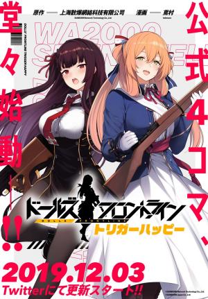 Girls' Frontline Trigger Happy - Manga2.Net cover