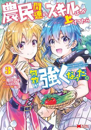 Noumin Kanren No Skill Bakka Agetetara Naze Ka Tsuyoku Natta - Manga2.Net cover