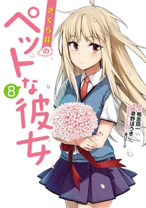 Sakurasou No Pet Na Kanojo - Manga2.Net cover