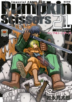 Pumpkin Scissors - Manga2.Net cover
