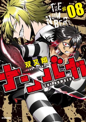 Nanbaka - Manga2.Net cover