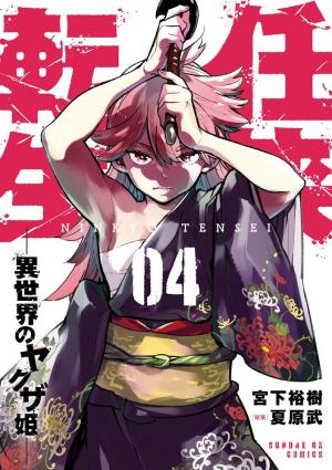 Yakuza Reincarnation - Manga2.Net cover