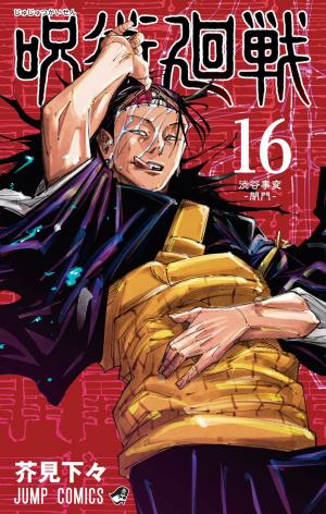 Jujutsu Kaisen - Manga2.Net cover