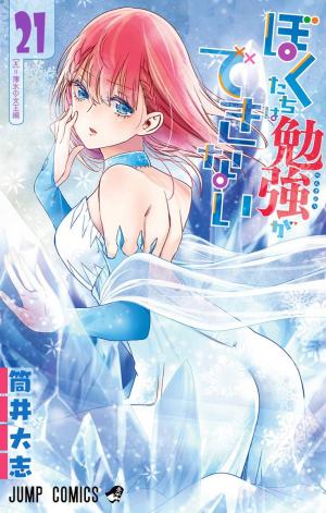 Bokutachi Wa Benkyou Ga Dekinai - Manga2.Net cover