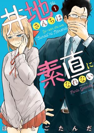 Iji-San Chi Wa Sunao Ni Narenai - Manga2.Net cover