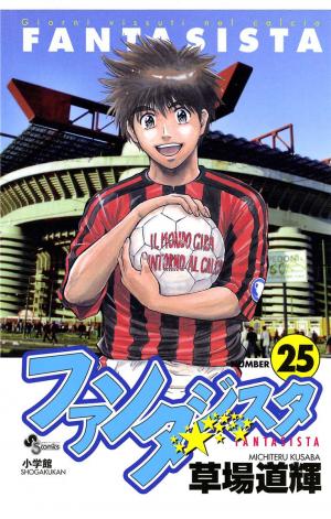 Fantasista - Manga2.Net cover