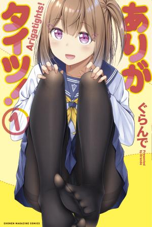 Thanktights - Manga2.Net cover
