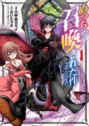 Meccha Shoukan Sareta Ken - Manga2.Net cover