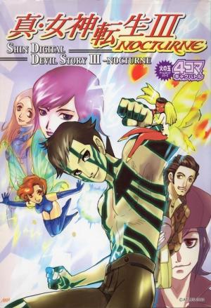 Shin Megami Tensei Iii - Nocturne 4-Koma Gag Battle - Manga2.Net cover