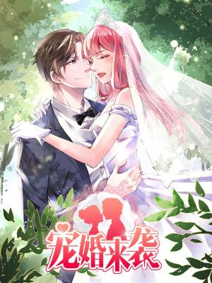 A Doting Marriage Dropped From The Clouds - Manga2.Net cover