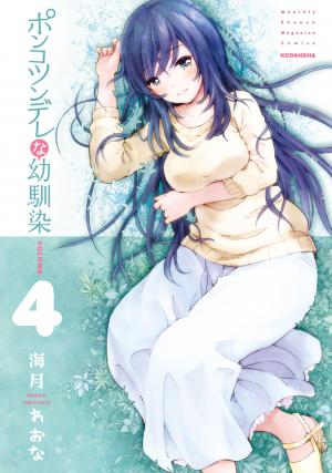 Ponko Tsundere Na Osananajimi - Manga2.Net cover