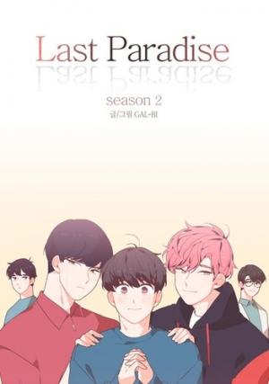 Last Paradise - Manga2.Net cover