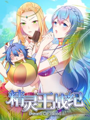 Sword Or Blood - Manga2.Net cover