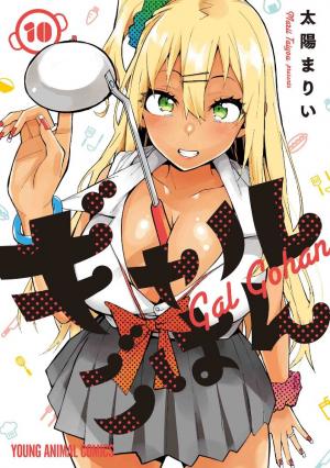 Gal Gohan - Manga2.Net cover