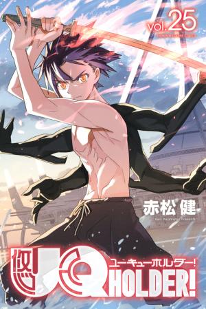 Uq Holder! - Manga2.Net cover