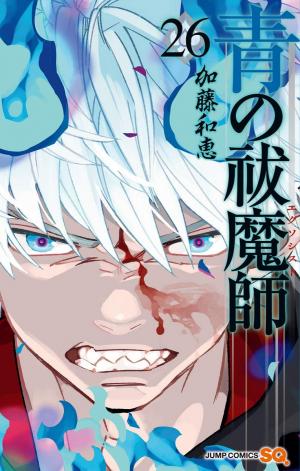 Ao No Exorcist - Manga2.Net cover