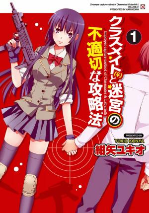 Classmate To Meikyuu No Futekisetsu Na Kouryakuhou - Manga2.Net cover
