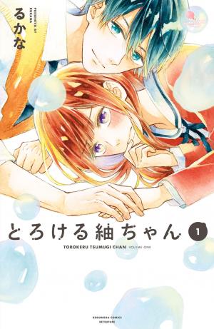 Torokeru Tsumugi-Chan - Manga2.Net cover