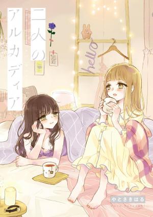 The Girls' Arcadia - Manga2.Net cover