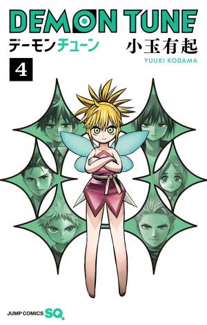 Demon Tune - Manga2.Net cover