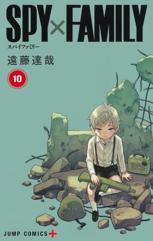 Spy X Family - Manga2.Net cover