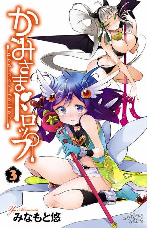 Kami-Sama Drop - Manga2.Net cover