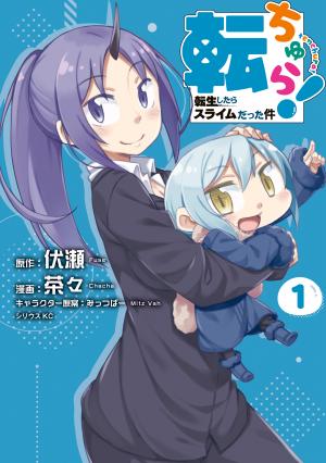 Tenchura! Tensei Shitara Slime Datta Ken - Manga2.Net cover