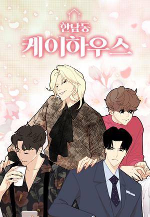 Hannamdong K-House - Manga2.Net cover