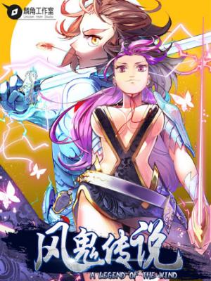 A Legend Of The Wind - Manga2.Net cover