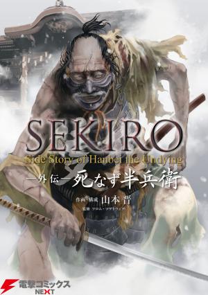 Sekiro Side Story: Hanbei The Undying - Manga2.Net cover